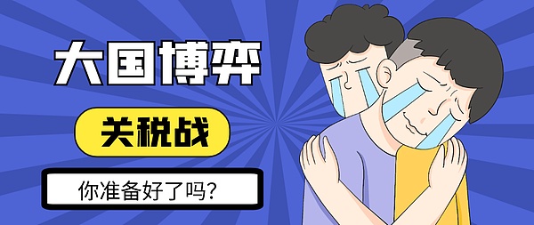 Solana生态安全实战：从黑客攻击案例看区块链安全防护之道