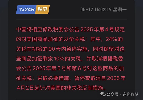 一位元宇宙创业者眼中的乌镇互联网大会：区块链如何重塑虚拟世界
