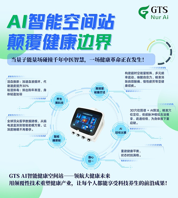 解密Pyth预言机：Solana生态的新宠儿究竟有何魅力？