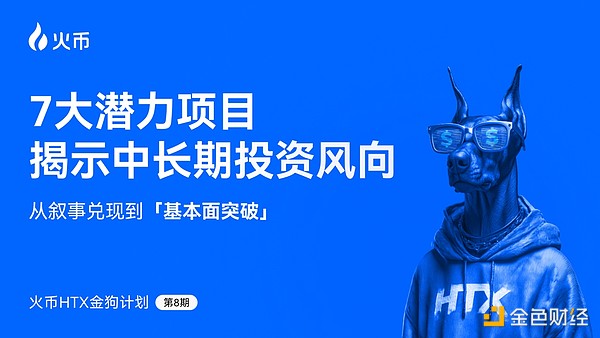 加密货币监管风向突变：美联储取消银行加密业务专项监管