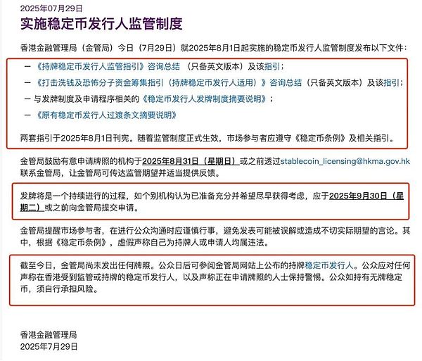 Web3.0日报：北京区块链新动作引发行业热议
