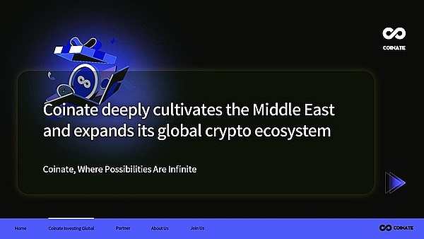 当区块链遇上传统商业：Web3用户增长的破局之道