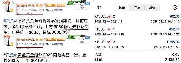 2023年11月19日：区块链世界动荡的一天