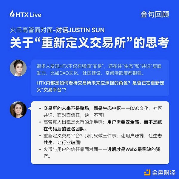 Payjoin：比特币隐私保护的隐形利器