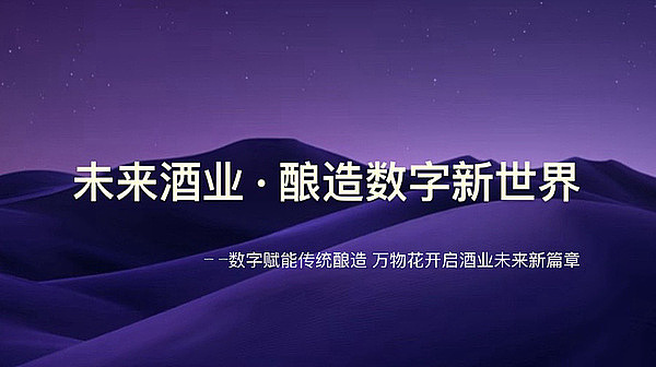 Equation：当公平启动遇上永续合约创新的新范式
