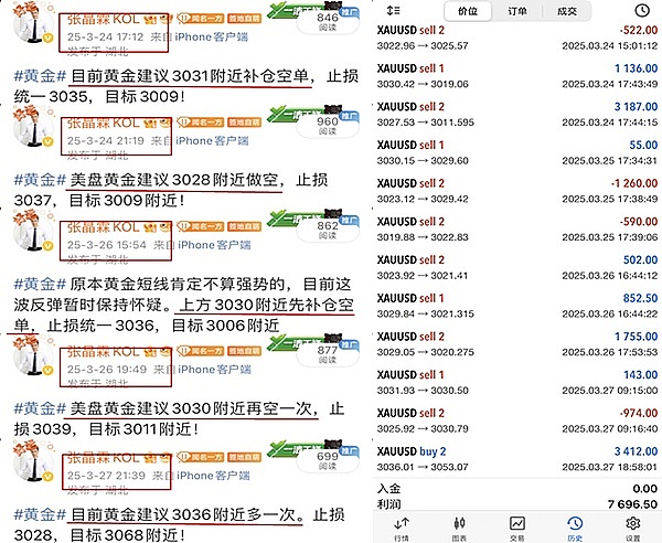 跟着聪明钱走：三季度大额融资项目背后的投资密码