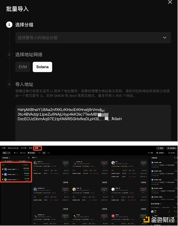 币圈生态链：谁在割韭菜，谁在捡漏？