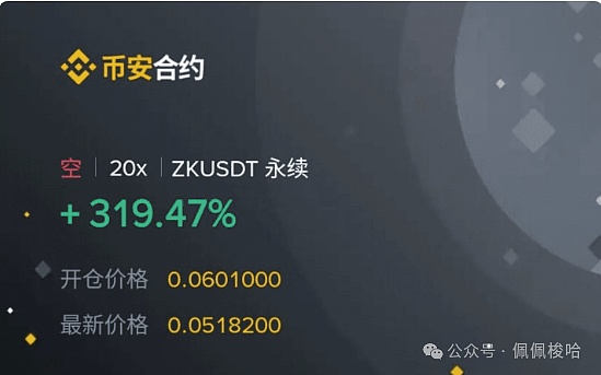 国家大基金三期：突破卡脖子困境的关键一步