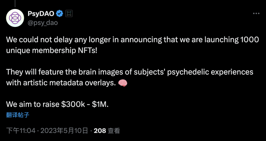 OKX ETHCC黑客马拉松：一场属于加密开发者的狂欢