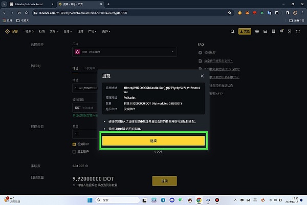 当比特币冲破4万美元大关，这些小弟们能跟上来吗？