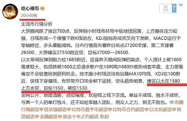 比特币挖矿惊现双寡头格局：51%攻击威胁再引热议