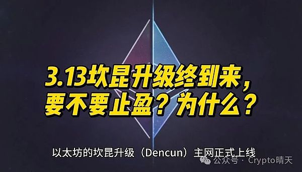 加密货币与恐怖融资的迷思：事实远比想象复杂