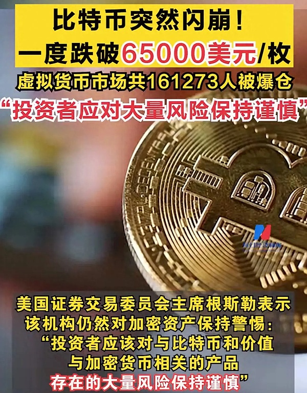 2024年币圈吉祥龙：这可能是你遇到最接地气的财富符号