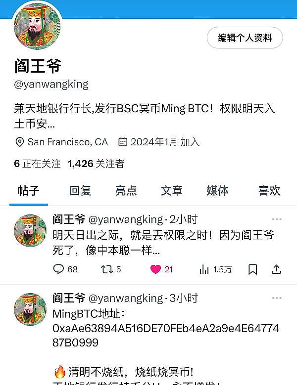 dYdX链：重塑去中心化金融的未来版图
