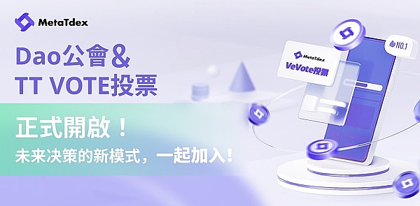 Solana生态Meme币狂欢：普通人如何抓住这波暴富机会？