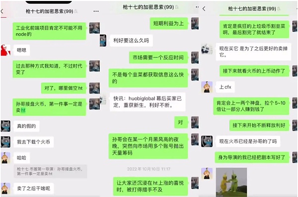 香港金融科技周：一场不容错过的思想盛宴