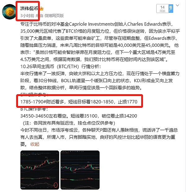 深夜复盘：那些交易教会我的事