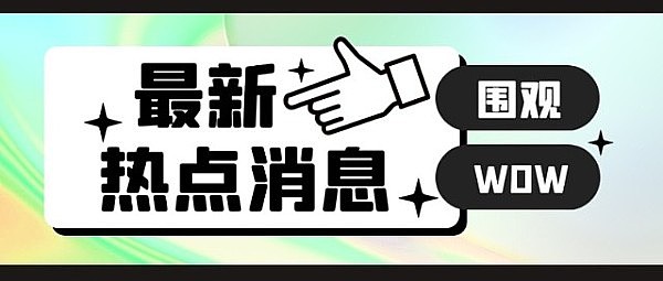 稳定币江湖混战：社区驱动的USDV如何破局而出？