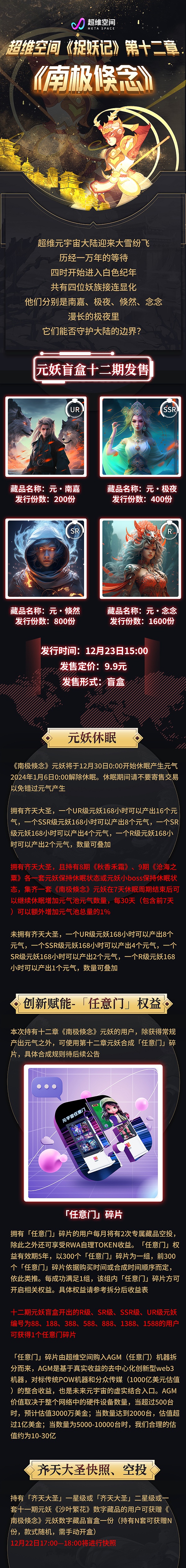 比特币上演过山车行情，牛市还能持续多久？