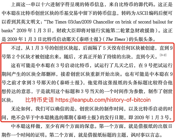 以太坊创新高在即，这12个生态项目或成最大赢家