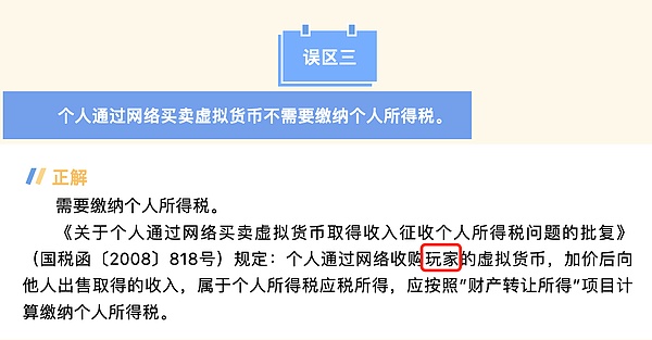 币股融合新篇章：从数字黄金到价值引擎的华丽转身