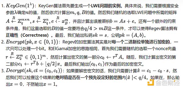 区块链世界的信任困境：当技术理想遭遇现实考量