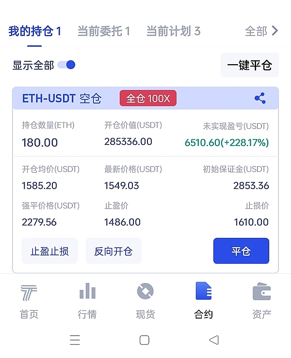 新加坡注册基金会=虚拟货币通行证？律师揭秘发币真相