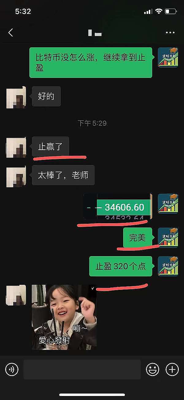 加密市场最新动态解读：从SEC松口到特朗普新政