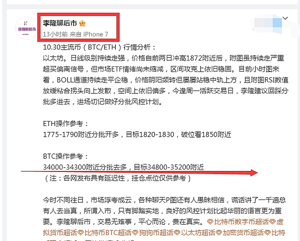 一位刑事律师的真实办案手记：当虚拟货币遇上非法经营罪
