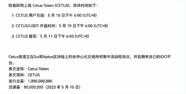 3分钟带你看懂比特币生态新宠：ARC-20和ATOM代币