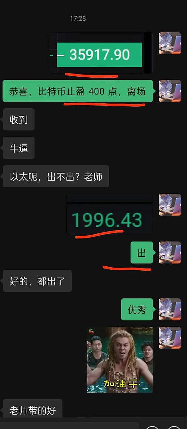 2亿美元加密货币被盗：Mixin用户该向谁讨说法？