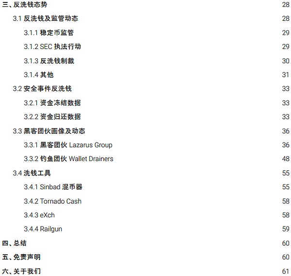 比尔·盖茨谈AI革命：我们的电脑使用方式即将天翻地覆