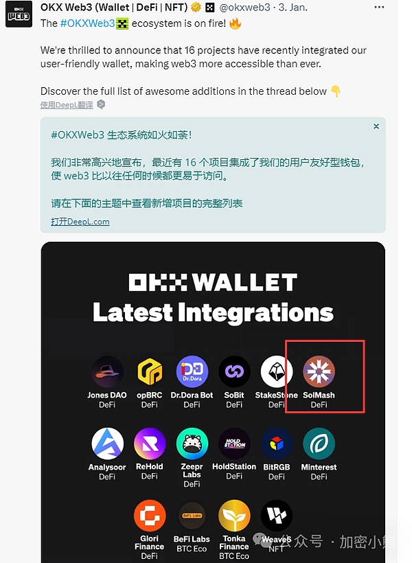 深度解读0x Protocol：这个低调的DEX基础设施正在经历什么？