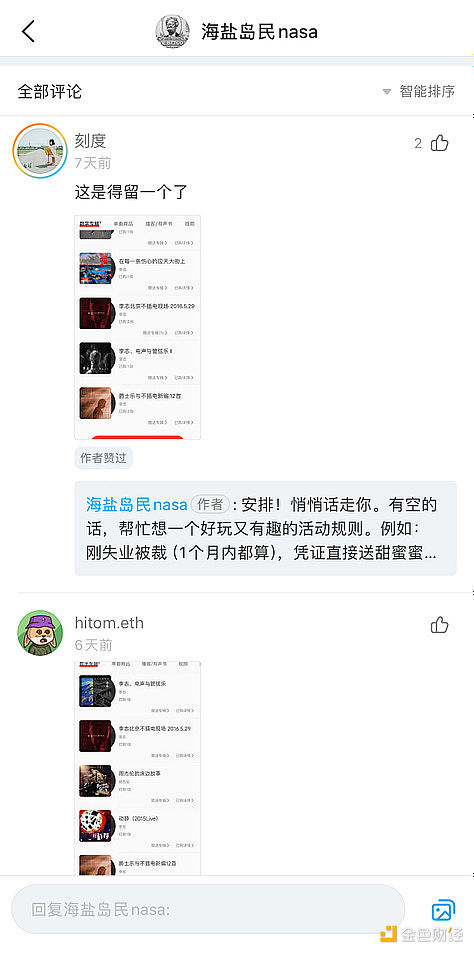 谁在领跑Layer2赛道？五大主流zkEVM深度评测