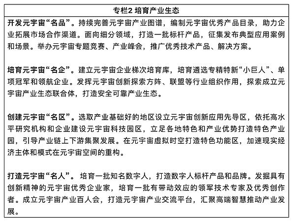 伊斯坦布尔的区块链之夜：当古老文明遇见数字未来