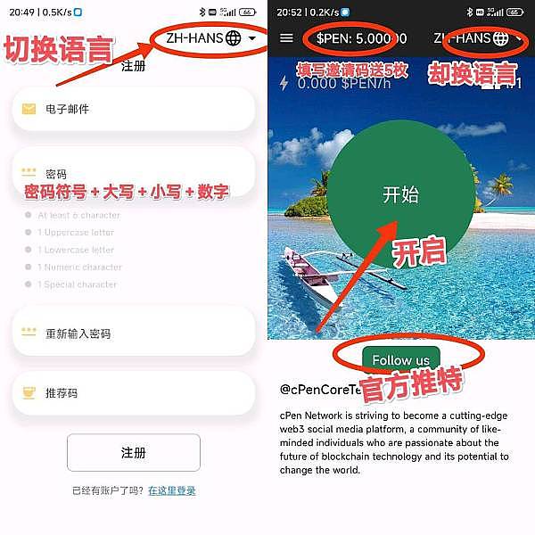 虚拟货币纠纷该选香港还是新加坡仲裁？资深律师深度解析