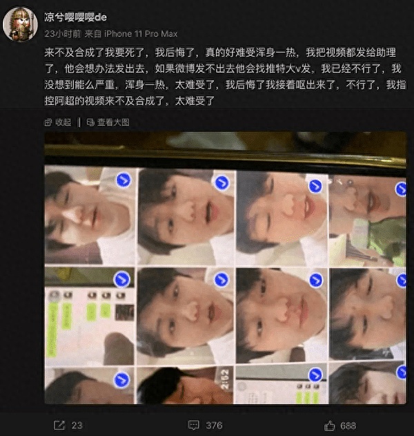从宠物看护到加密世界：平台经济的流动性战争