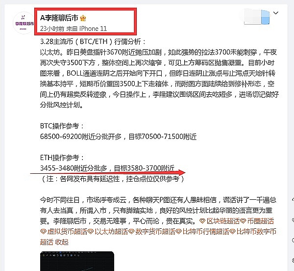 Hover创世池全解析：早期参与者的财富密码