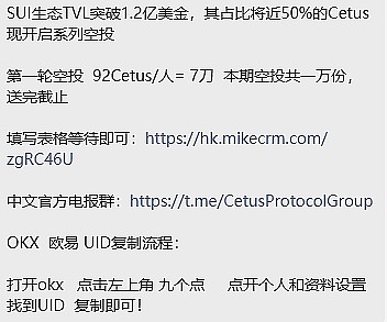 预测市场的奇幻之旅：当博彩蜕变为未来预言