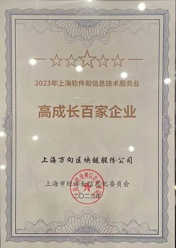 Solana技术突围：以太坊阴影下的逆袭密码
