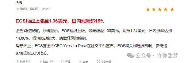 当Meme遇上金融：Bags平台的疯狂实验与潜在陷阱
