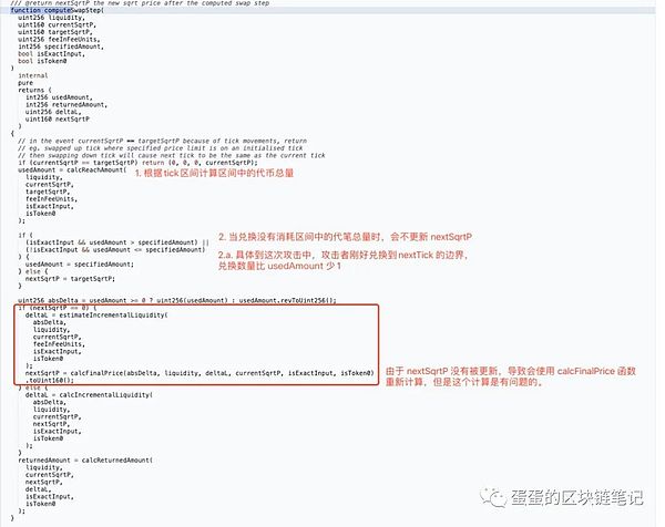 美国稳定币法案：一场静悄悄的货币革命