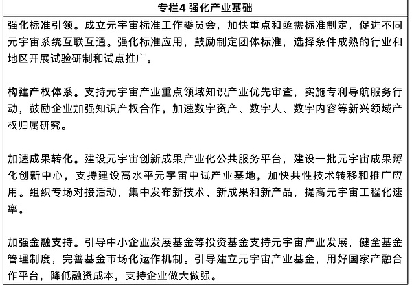 11月13日币市观察：BTC和ETH早盘操作指南