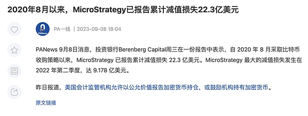 华尔街巨头的隐秘棋局：贝莱德为何突然盯上稳定币？