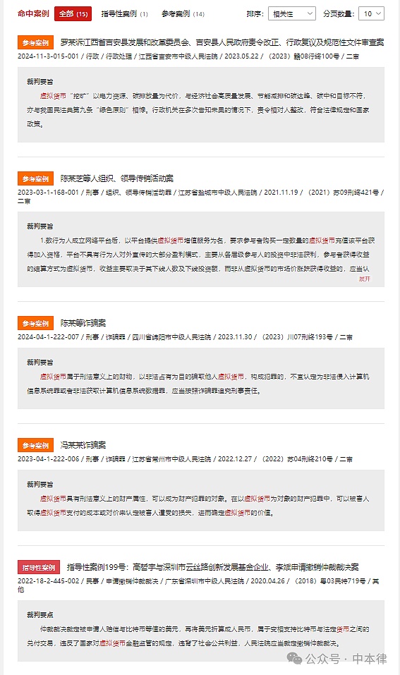 AIA Chain强势登陆MEXC：又一个以太坊挑战者来了？