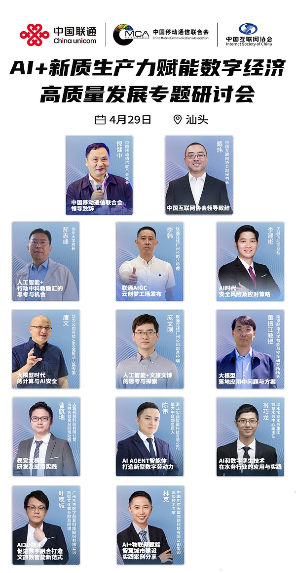 加密市场风云变幻：比特币命悬一线，特朗普家族入局，这些币种或成黑马