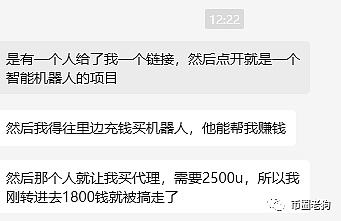 Solana技术突围：以太坊阴影下的逆袭密码