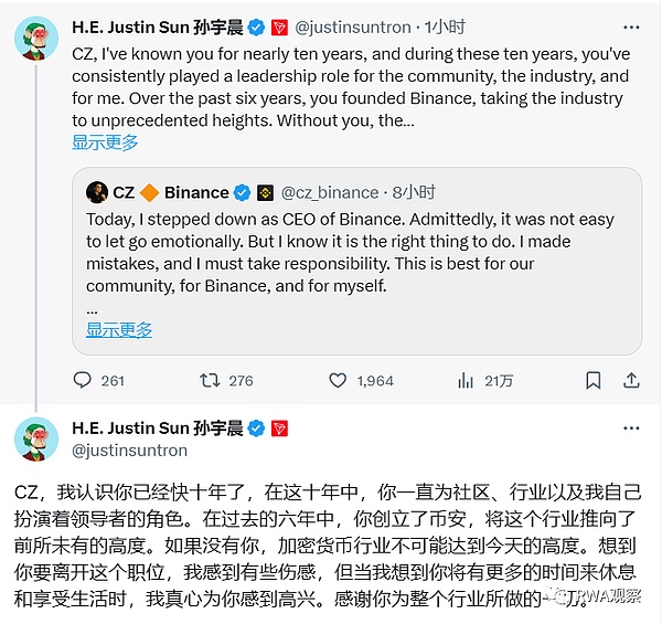 opBNB：能否孕育下一代永续合约交易所的王者？