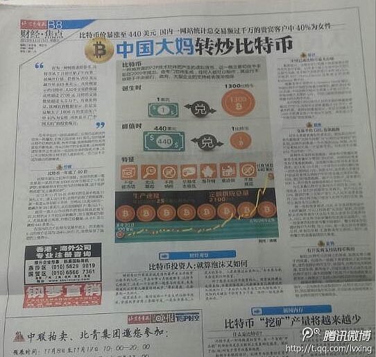 DeFi衍生品交易的血泪教训：XPL事件警示录