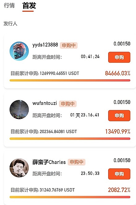 Equation协议：Arbitrum生态的新星，打造公平透明的永续合约平台